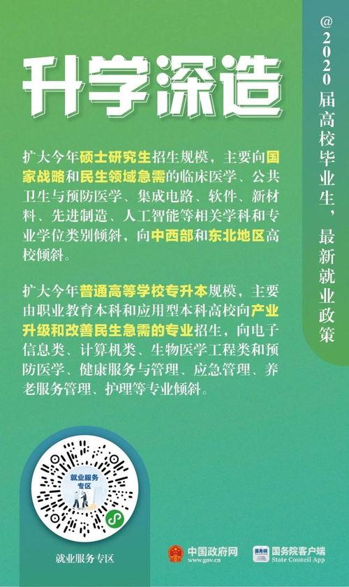 大余学生爆料谣言案件最新,真相追踪，网络谣言的法治反思  第2张