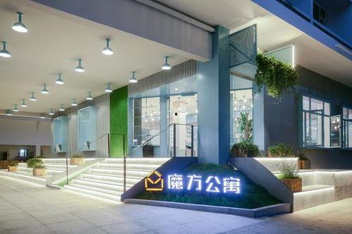 爆料魔方公寓在线观看视频,独家视频带你探秘神秘公寓内部  第1张