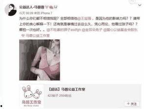 宋喆最新爆料消息,揭秘娱乐圈惊人内幕 第1张 宋喆最新爆料消息,揭秘娱乐圈惊人内幕 第1张