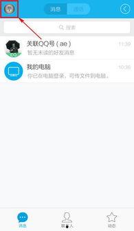 什么样的新闻能爆料对方,独家爆料，揭开神秘事件背后真相  第3张