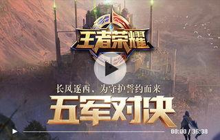 迷你军团最新爆料视频,神秘角色曝光，游戏玩法再升级！  第2张