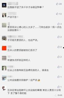 发布爆料视频步骤有哪些,轻松掌握网络爆料技巧 第1张 发布爆料视频步骤有哪些,轻松掌握网络爆料技巧 第1张