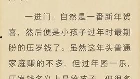 玄学圈最新爆料小说,玄学圈最新爆料小说揭秘 第1张 玄学圈最新爆料小说,玄学圈最新爆料小说揭秘 第1张