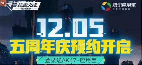靓仔周年庆爆料视频,独家爆料视频带你领略狂欢盛宴  第2张