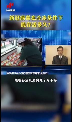 最新外媒爆料新冠,新冠病毒最新研究进展与全球防控策略”  第3张