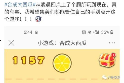今日吃瓜爆料了吗,热点事件追踪解析 第3张 今日吃瓜爆料了吗,热点事件追踪解析 第3张