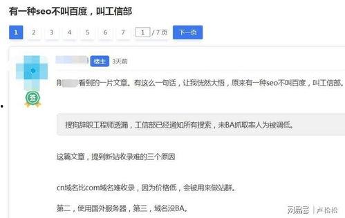 青蜂侠最新爆料网址是什么,揭秘神秘网址背后的惊天秘密 第3张 青蜂侠最新爆料网址是什么,揭秘神秘网址背后的惊天秘密 第3张