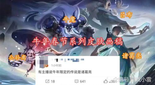 十四赛季最新爆料,揭秘新赛季精彩看点与神秘阵容  第1张